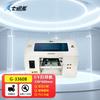 Qijifeng G-3360B Desktop UV Flatbed Printer