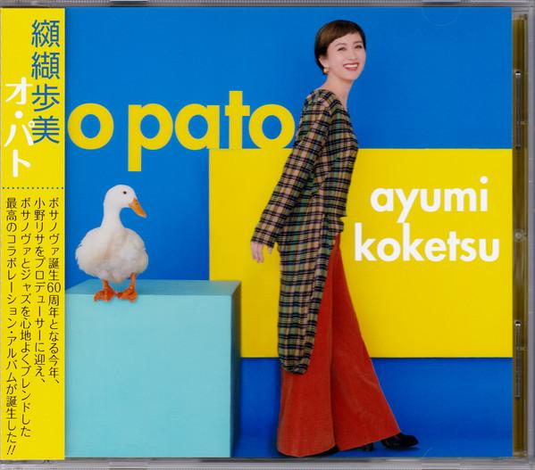 

CD AYUMI KOKETSU - O Pato MYCJ30661 M & I 2018 Japan ObiJazz Used