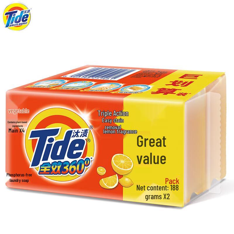 Tide Triple Action Laundry Soap, Fresh Scent