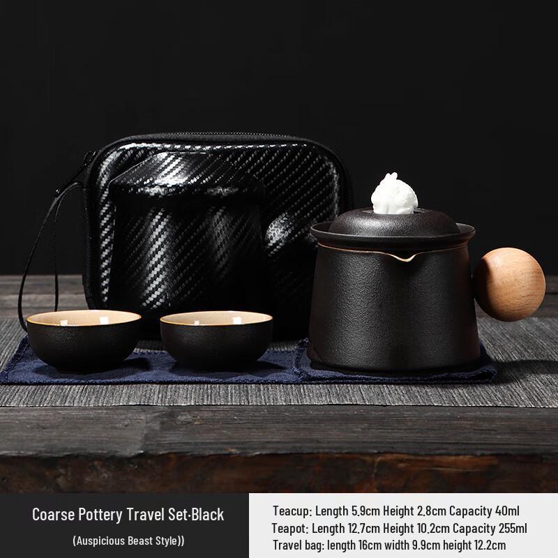 Portable Coarse Pottery Travel Tea Set