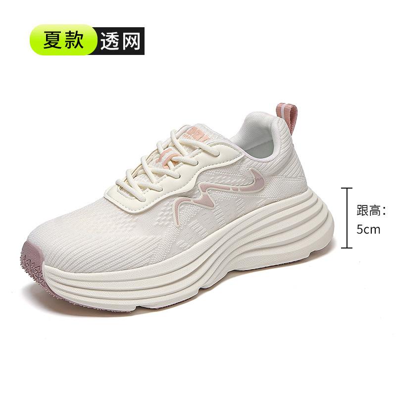 

2025 новые ультралегкие и ультрамягкие спортивные туфли женские летние дышащие и нескользящие кроссовки сетчатые универсальные на мягкой подошве повседневные туфли 35