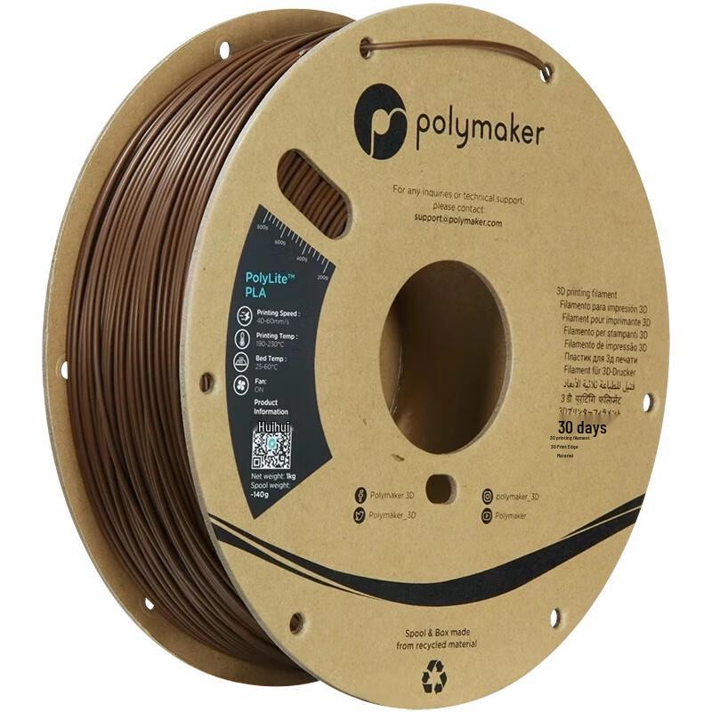 Polymaker PolyLite PLA 3D Printer Filament