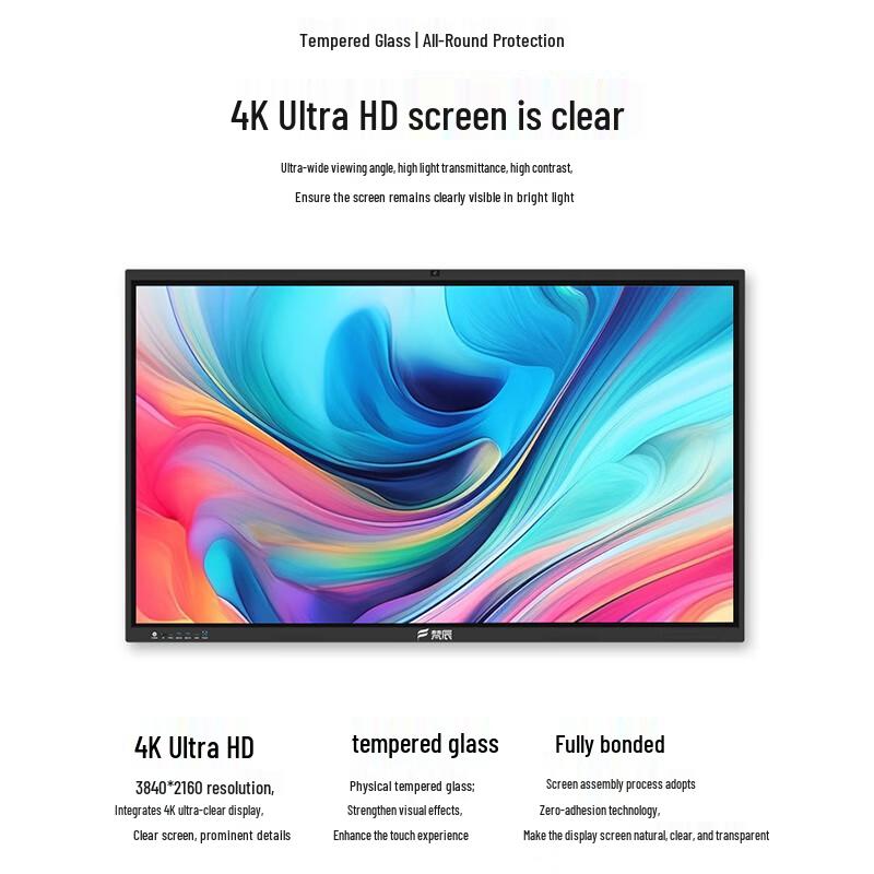 FanChen 27-inch Kylin OS Touchscreen All-in-One PC CN plug (adapter included)