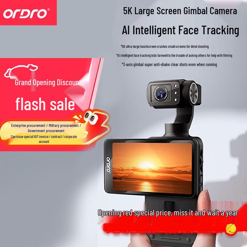 ORDRO M5 5K AI Tracking Handheld Gimbal Camera (CN version)