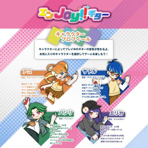 GUITAR LIFE -LESSON1- [12/6 major free update delivery]