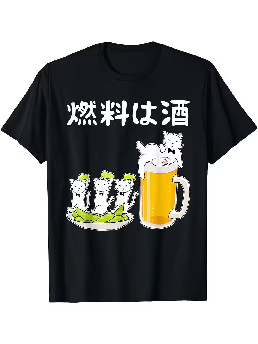Funny Cat And Beer Tuna Graphic T-Shirt M