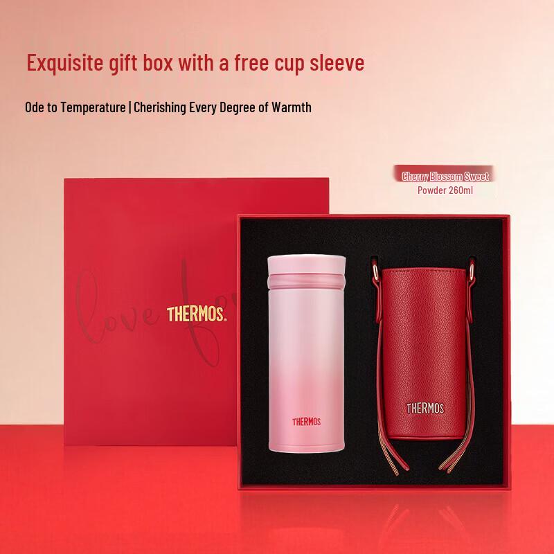 

Thermos TCNO 260ml Insulated Lipstick Bottle Gift Set