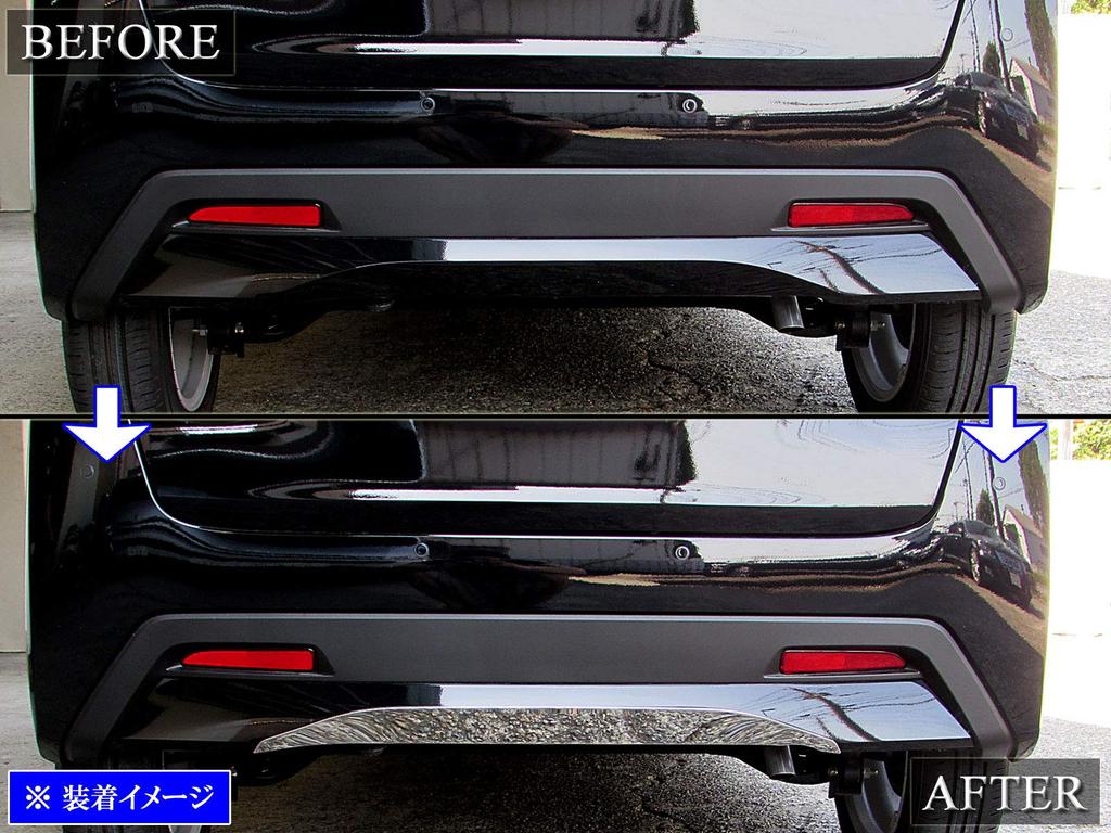 BRIGHTZ Finish Stainless Steel Rear Bumper Under Panel for Toyota Days Early B 38064 Ultra-Mirror (1 Piece) (43, 44, 45, 46, 47, 48, Model)