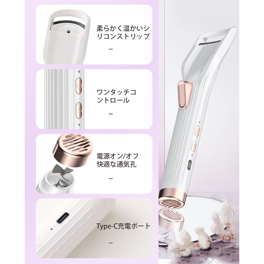 Hot Eyelash Natural USB Rapid Portable Curler, Curl, Rechargeable, 10-Second Heat-Up, Heat-Sensitive Silicone,
