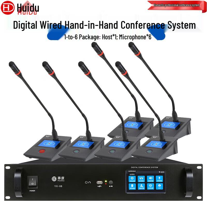 Huidu YX-X8S Professional Wired Conference Microphone System (CN Version)