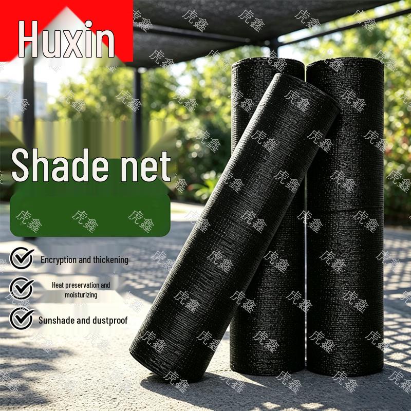 Huxin Heavy-Duty Sunshade & Dustproof Net