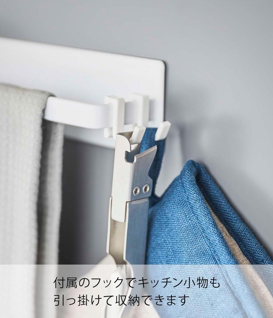 Yamazaki Jitsugyo 3099 Magnetic Kitchen Towel Hanger Wide White Approx. W28 X D4.5 X H5cm Tower Towel Rack Easy To Install with Magnet