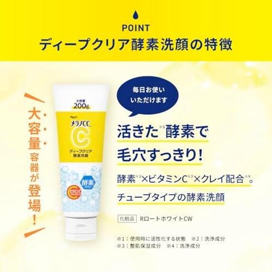 Melano CC Deep Clear Enzyme Cleanser 200g