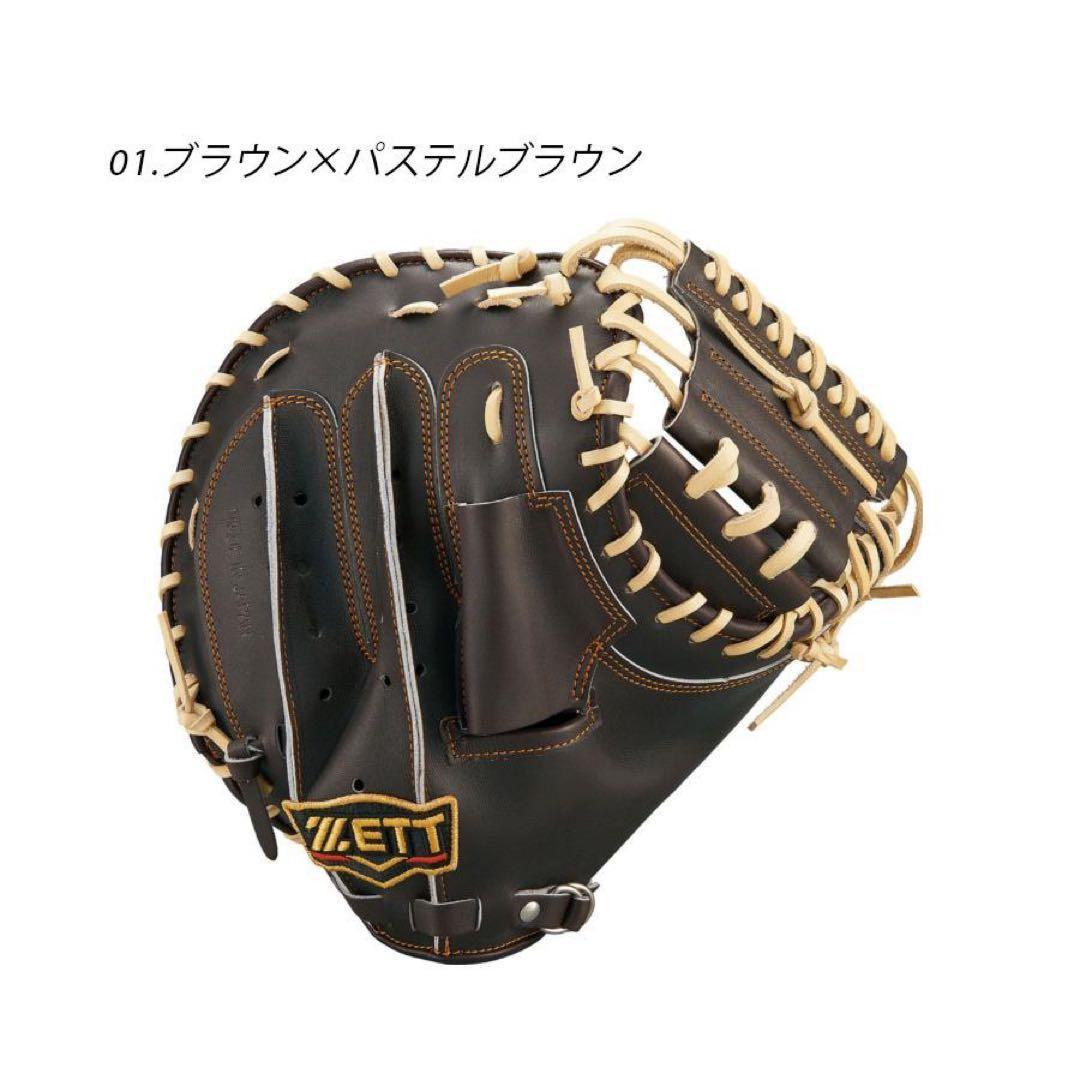 Used ZETT Catcher s Mitt ZETT BPROCM920 Brown Brown Rigid Baseball