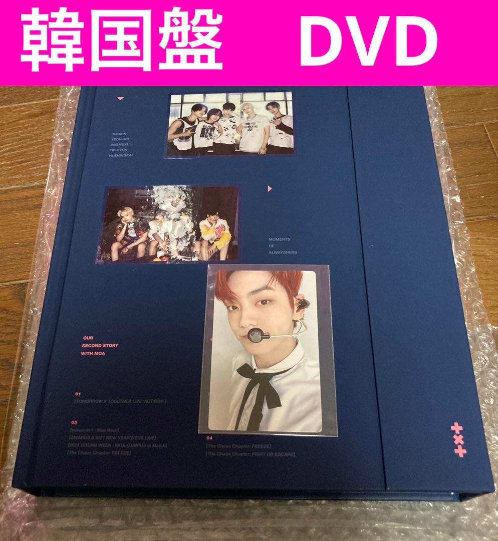 

[USED] txt memories DVD Subin Trading Card Tuva Memories 2nd