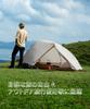 OneTigris Mona Climbing Ultra 1 Freestanding Solo Double with Front 3 Water Pressure Resistance Suitable for Tent, Lightweight, Person, Tent, Layer,