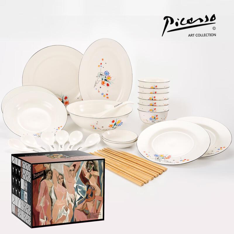 Picasso  Flower of Friendship  28-Piece Ceramic Dinnerware Set