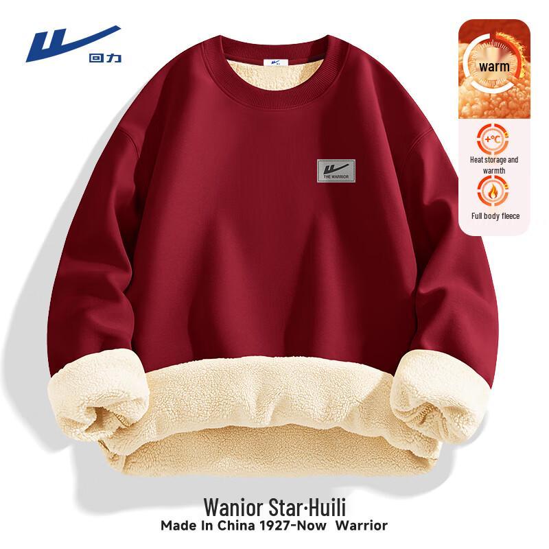 Warrior Men's Fleece-Lined Winter Sweatshirt