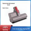 Dyson Vacuum Compatible Mattress Mite Removal Brush Attachment (V7, V8, V10, V11, V15)