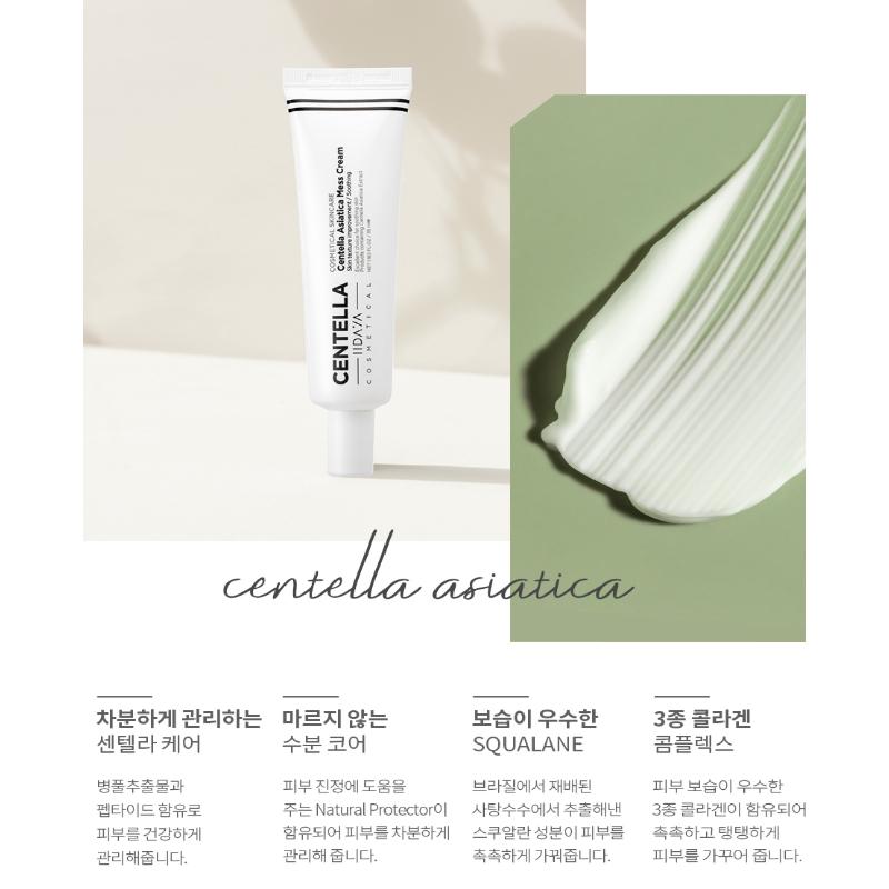 IIDAYA Centella Asiatica Mesh Cream 35ml