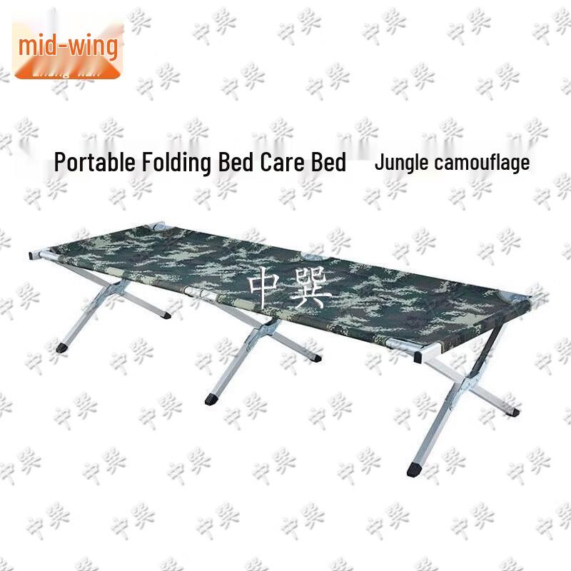Zhong Xun Portable and Dormitory Beds