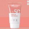 Tonymoly UV Master Tone-Up Sun Cream SPF50+ PA+++ 50ml