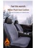 Plush Car Seat Cushion - Thickened, Warm, Universal for All Seasons, 3-Piece Set