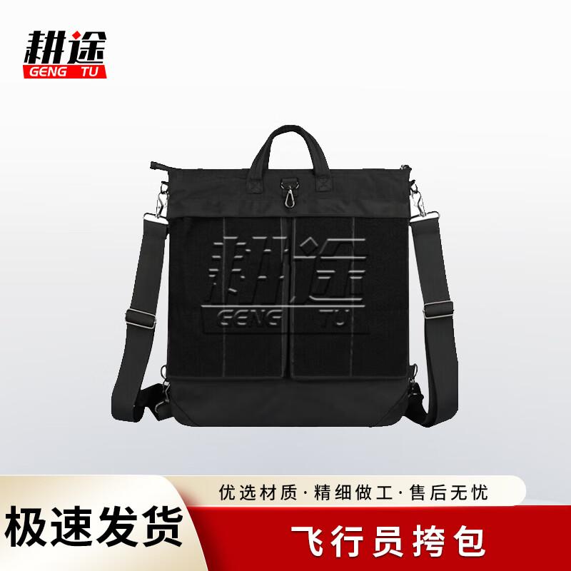 Gengtu Retro Canvas Pilot Handbag