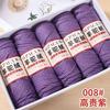 5pcsX100g Camel Wool Thread Medium Thick Hand-woven DIY Knitting Yarn Ball Stick Needle Crochet Sweater Jacket Shawl Thread
