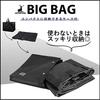 Captain Stag Large Storage Tote Bag, Big Bag, 120L, 715mm W X 325mm D X 530mm H, with Storage Case, Black