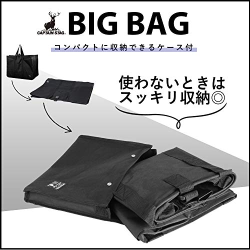 Captain Stag Large Storage Tote Bag, Big Bag, 120L, 715mm W X 325mm D X 530mm H, with Storage Case, Black