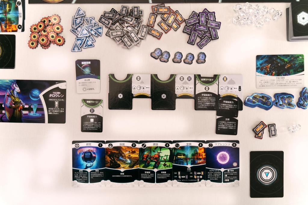 CmonJapan Board Game Last Light