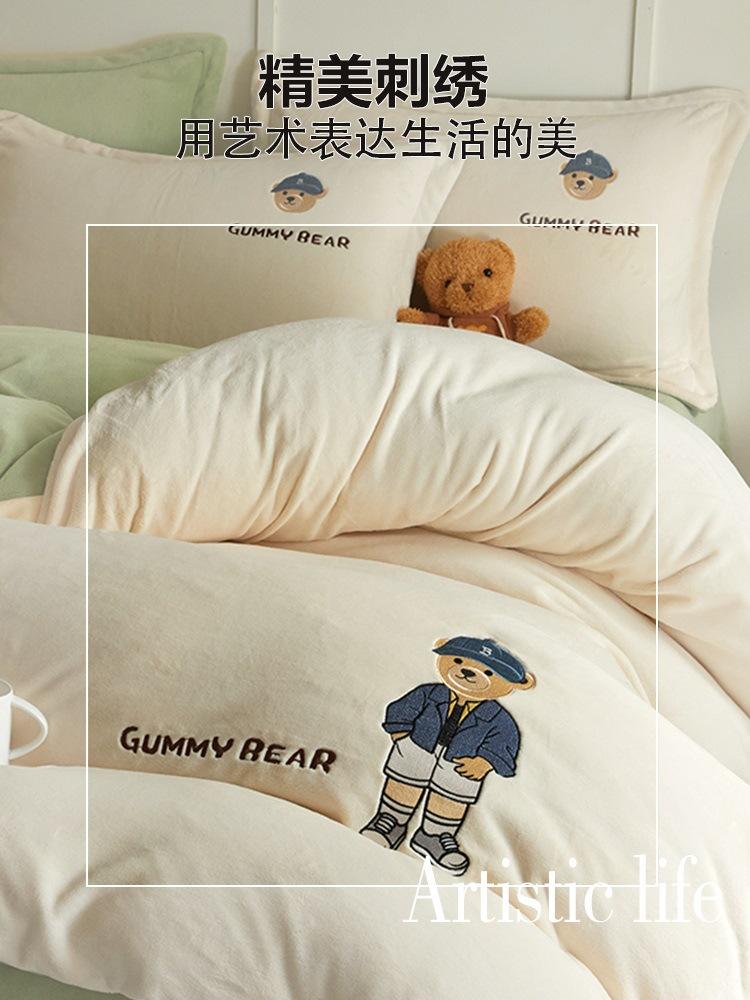 Thickened Milk Fleece Four-Piece Children'S Coral Flannel Quilt Cover, Bed Sheet Fleece Embroidery Bedding