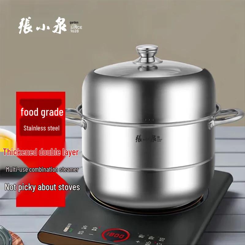 Zhang Xiao Quan Stainless Steel Double Layer Steamer Pot