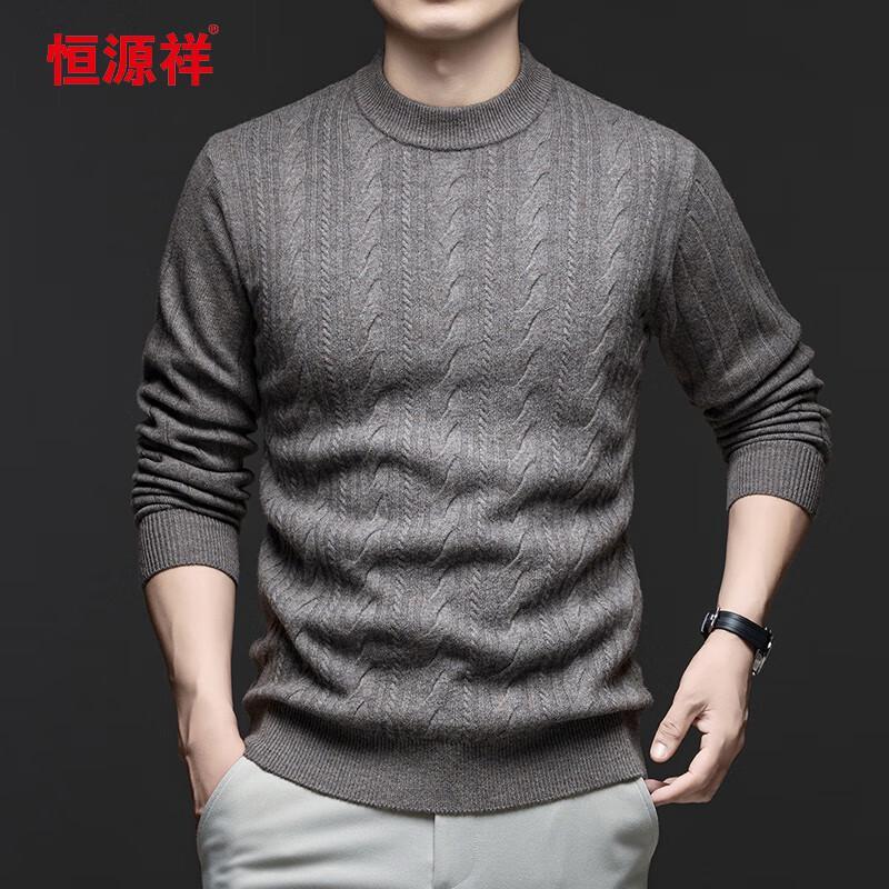 Hengyuanxiang Men's 100% Wool Round Neck Sweater 78156