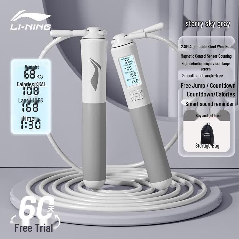 LI-NING Smart Jump Rope for Fitness and Exams