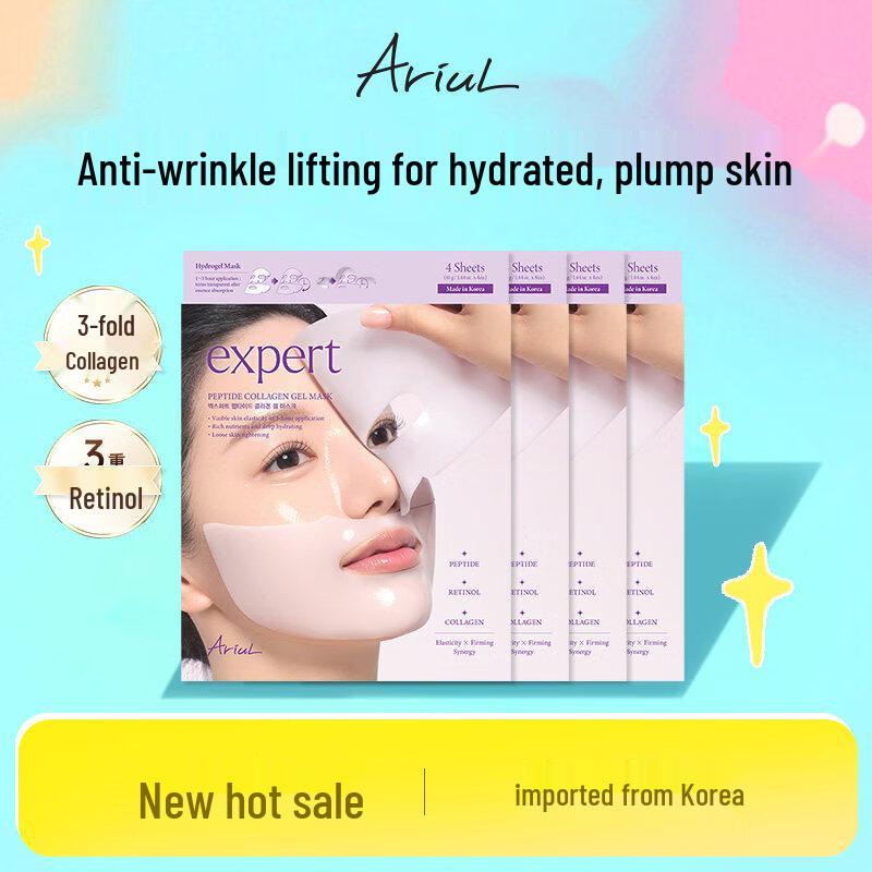 Гель-маска Ariul V-Face Lift & Firming с коллагеном