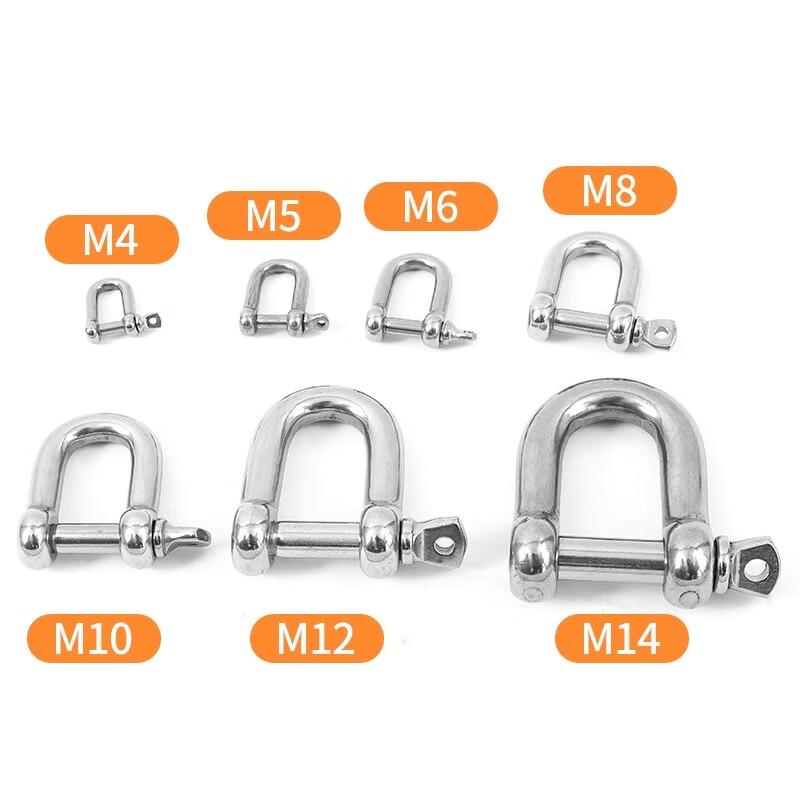 Stainless Steel Bow Shackle