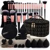 67pcs Coffee Makeup Brushes Sponges Set Beauty Tools Daily