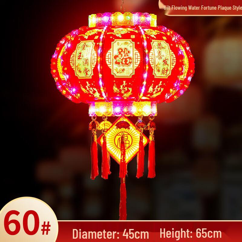 Rotating New Year Dragon Lantern