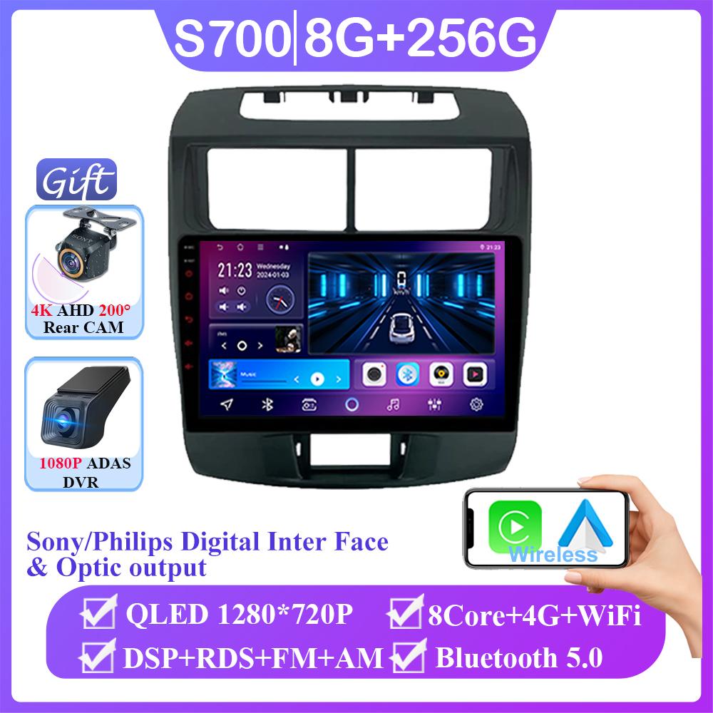 Car Radio For Toyota Avanza 2010 - 2015 Android 13 Auto Multimedia Player GPS WIFI 4G Navigation Stereo Head Unit No 2din DVD BT