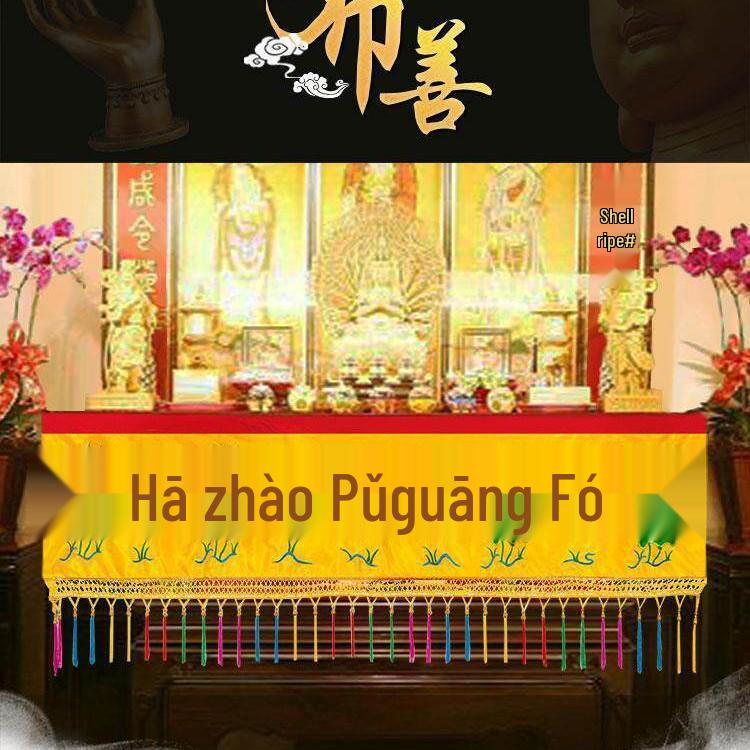 

Colorful Yellow and Red Temple Decor Set: Includes 234 Lotus Supplies, Buddha Hall Light Embroidery, Curtain, and 1m Banner. 1m Wish Yellow