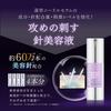 Fractional CC Needle Serum AX4, Made In Japan, Pore Reducing, Retinol, Exosomes, PDRN, Needle Shot, 30mL