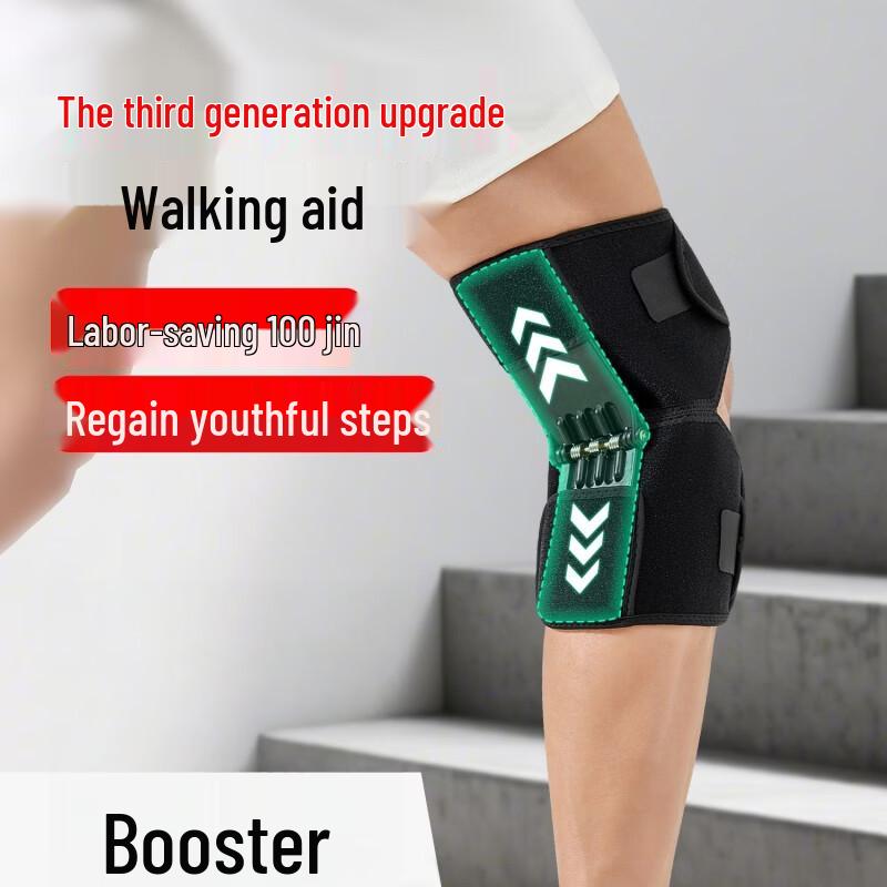Knee Support Booster for Sports and Outdoor Activities
