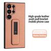 Push Pull Holder Case For Samsung S24 Ultra S23 Ultra S22 S21 Plus Leather Cover For Galaxy S24 Plus Matte Feeling Bracket Cover