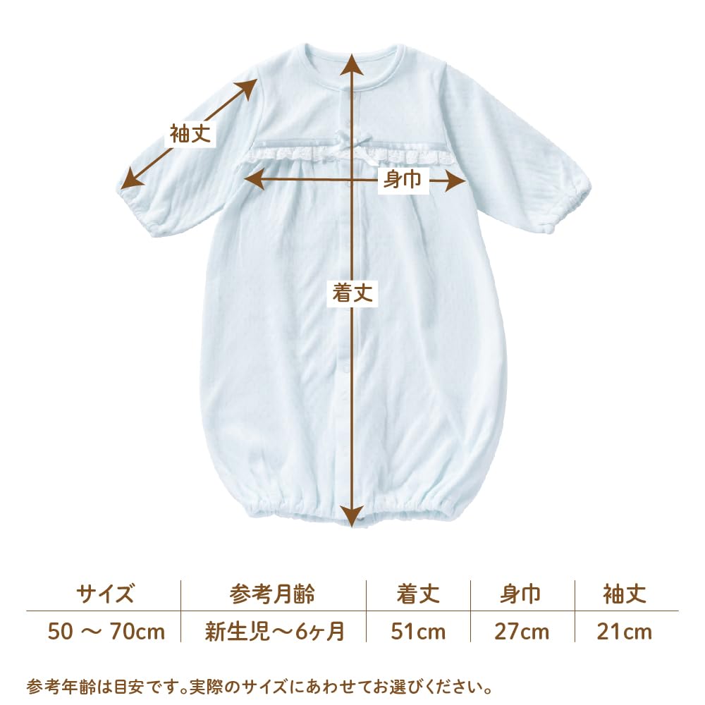 Cream de Coco Satin Ribbon Made in Japan for and Two-Way All-in-One [Crotch Snaps/2-Way] Newborn/Baby, 100% Cotton, [Suitable Spring, Autumn, Winter],