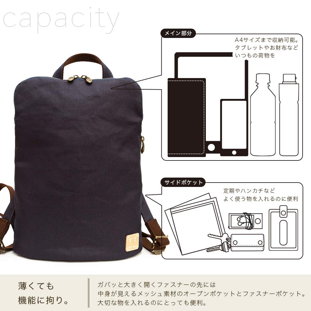 Canvas Slim Made In Japanese Persimmon Tannin Kurashiki Slim Gusset Toyooka Birthday Tannin [creare KIKI] Bag, Backpack, Men's, Lightweight, Japan,