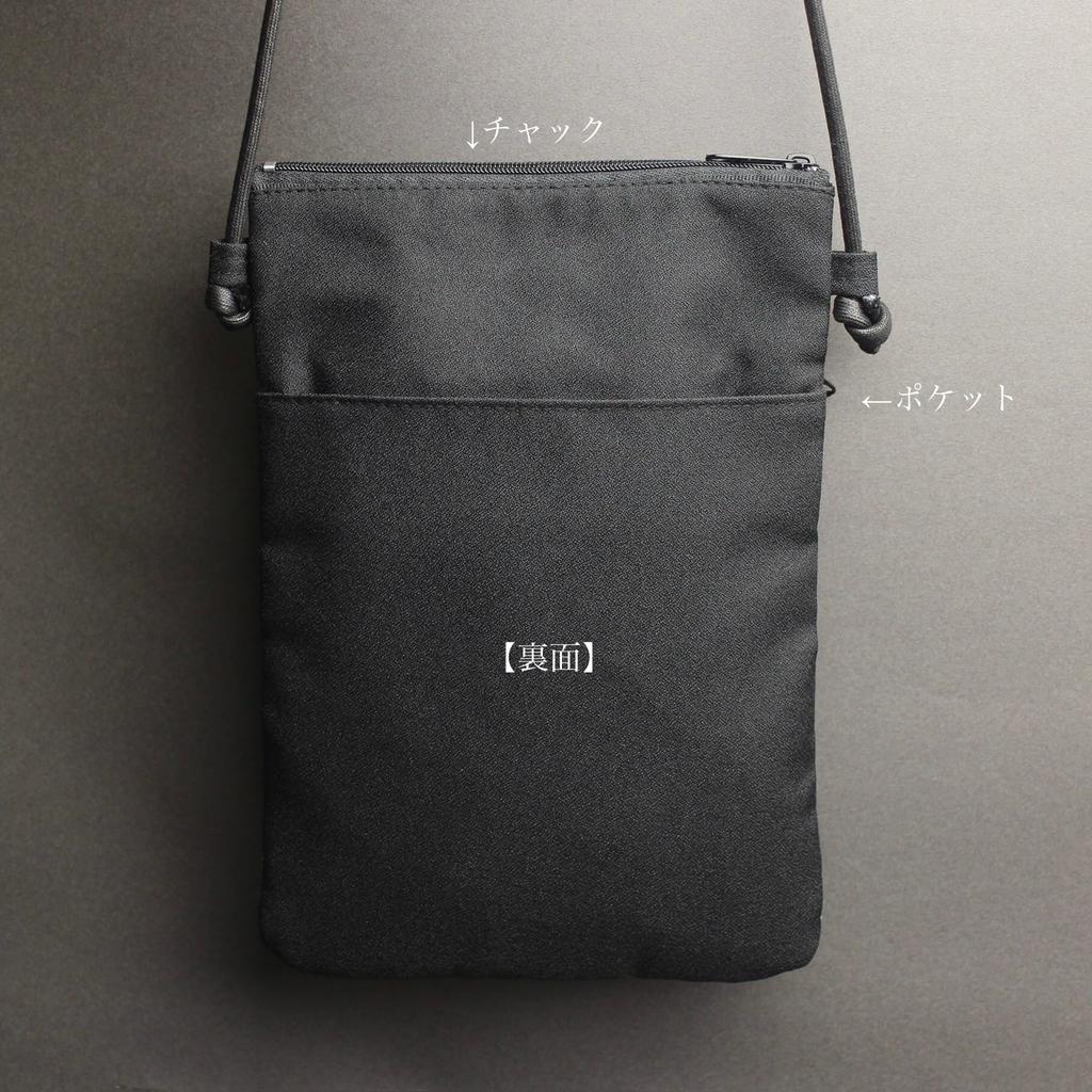 Sensu Inoguchi Tachiwaku flower made in Kyoto pure floral mini shoulder crossbody thin shoulder traditional goshuin Japanese style Japanese style