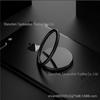 Unisex Magnetic Car Mount Finger Ring Mobile Phone Holder