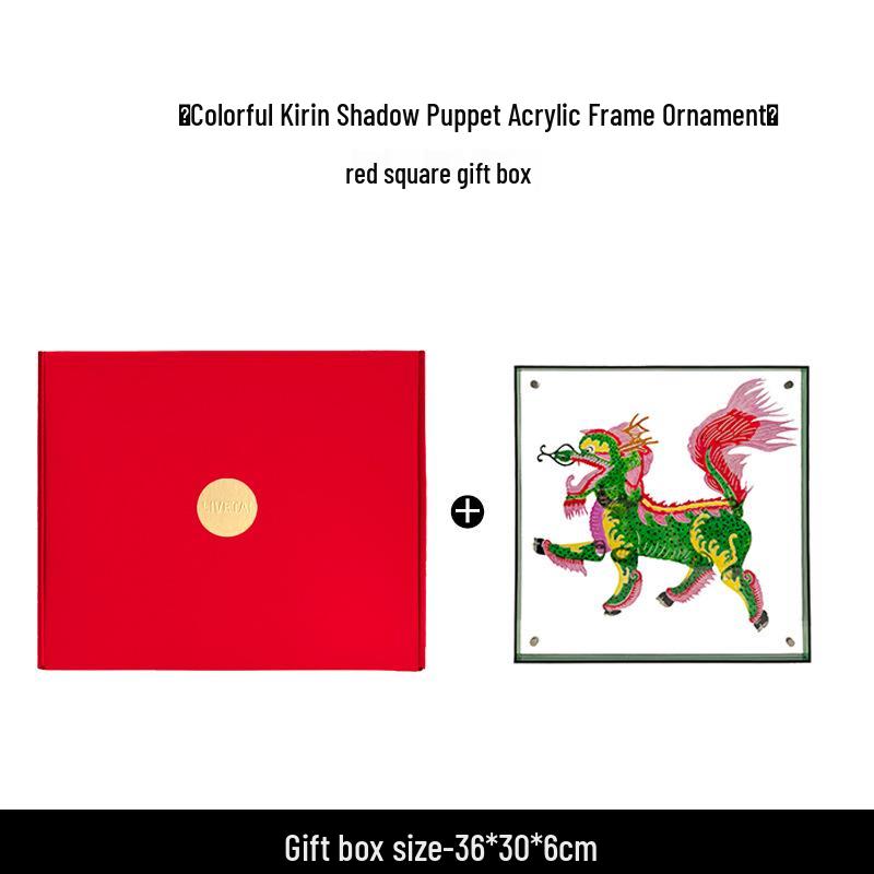 Chinese Intangible Heritage Shadow Puppet Lion Qilin Wall Decor - Handmade Festive Housewarming Gift